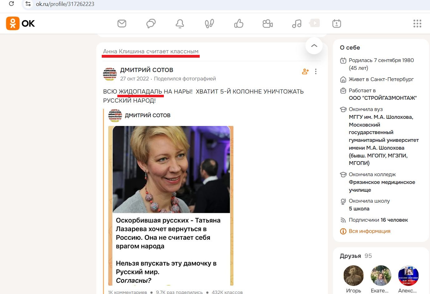 Klishina_Anna_001__Antisemitin_001__-OK.jpg Klishina_Anna_001__Antisemitin_001__-OK.jpg
